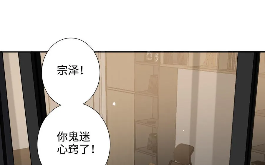 第44话 好想你 第47页