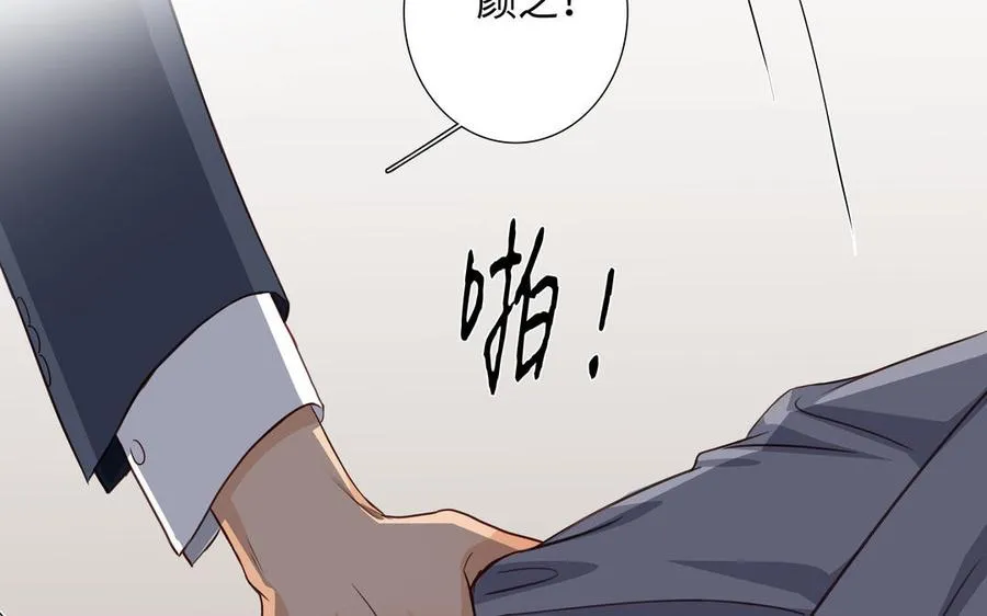第41话 出头 第10页