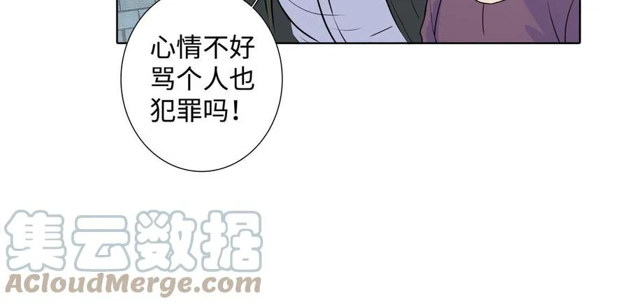 第41话 出头 第65页