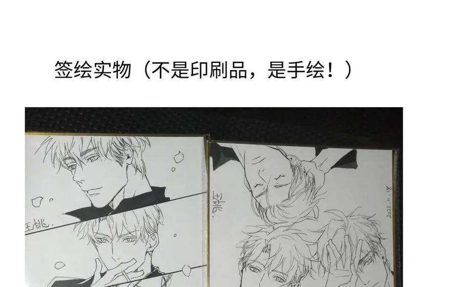 第41话 出头 第96页
