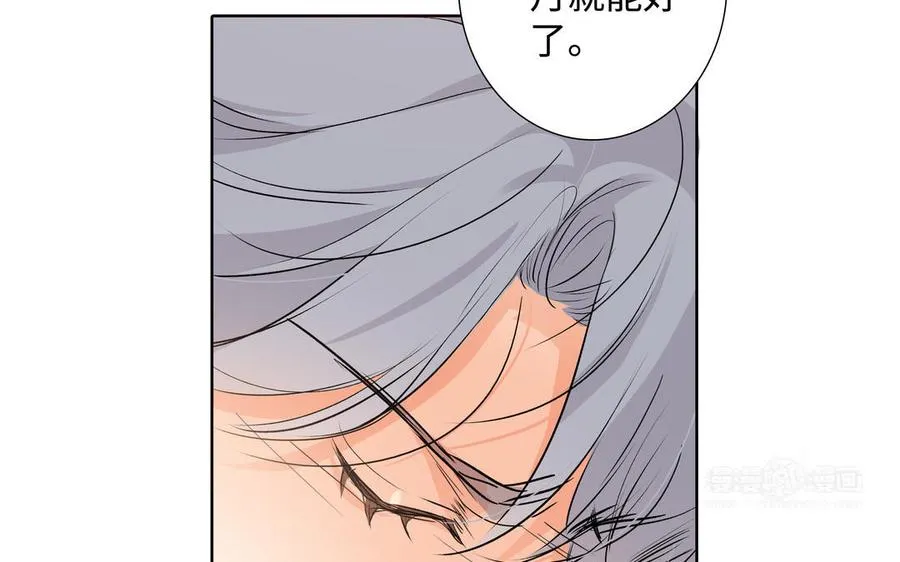 第41话 出头 第34页