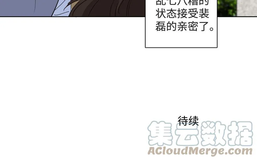 第41话 出头 第93页
