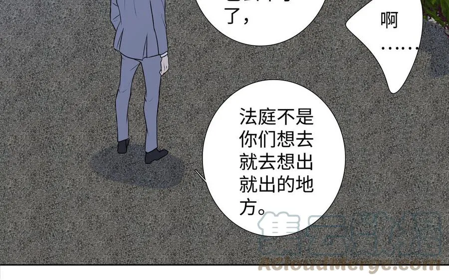 第41话 出头 第69页