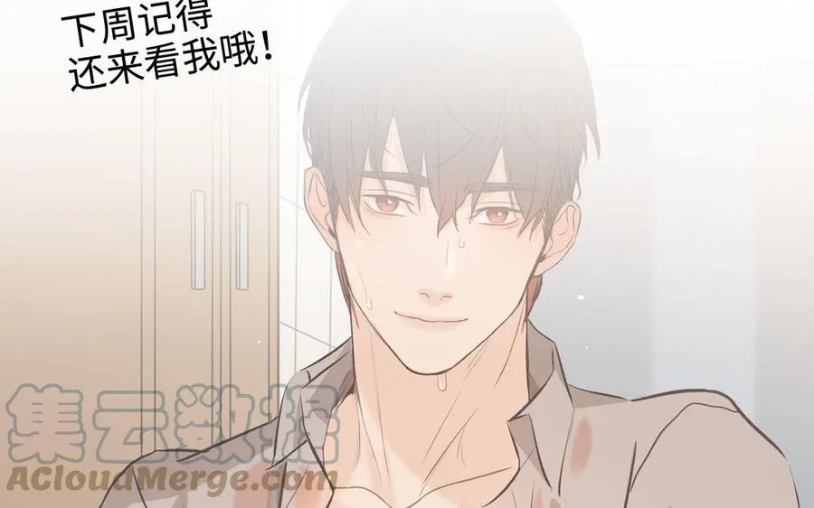 第41话 出头 第101页