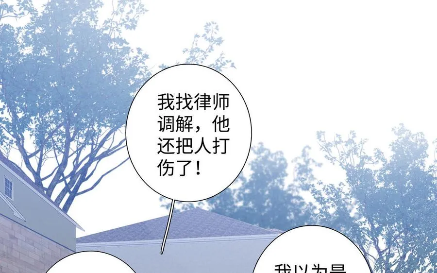 第41话 出头 第50页