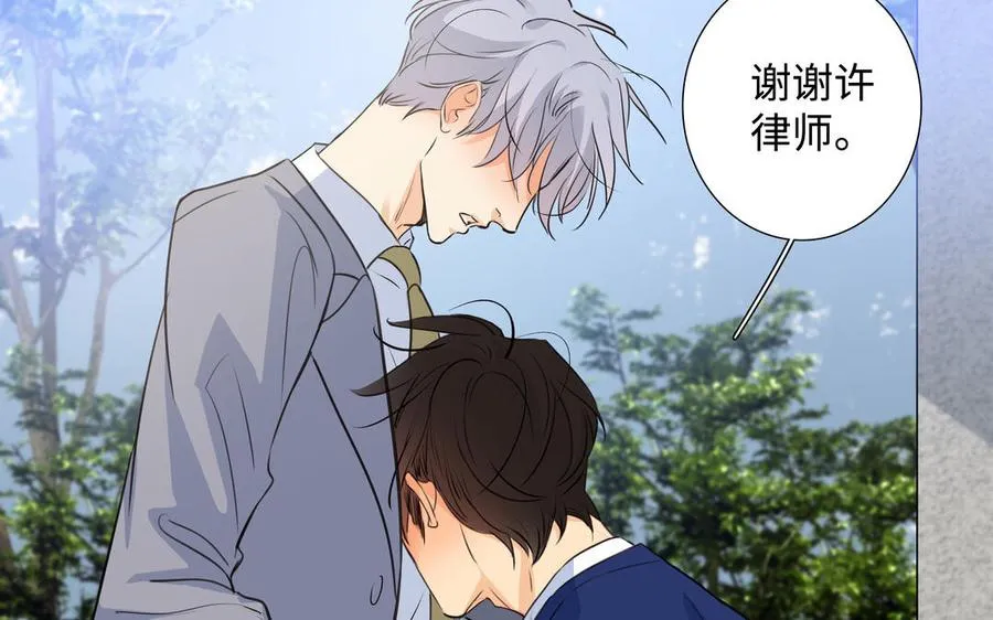第41话 出头 第88页