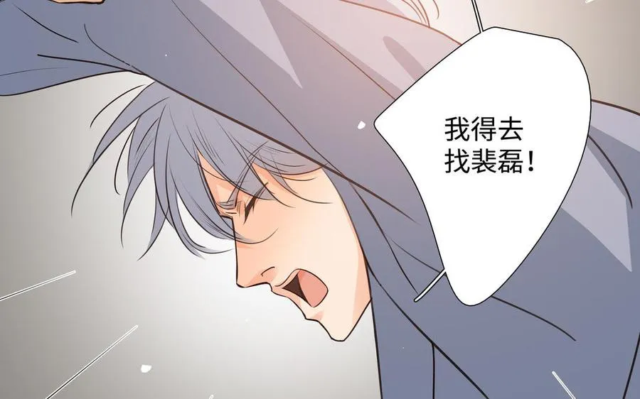 第41话 出头 第15页