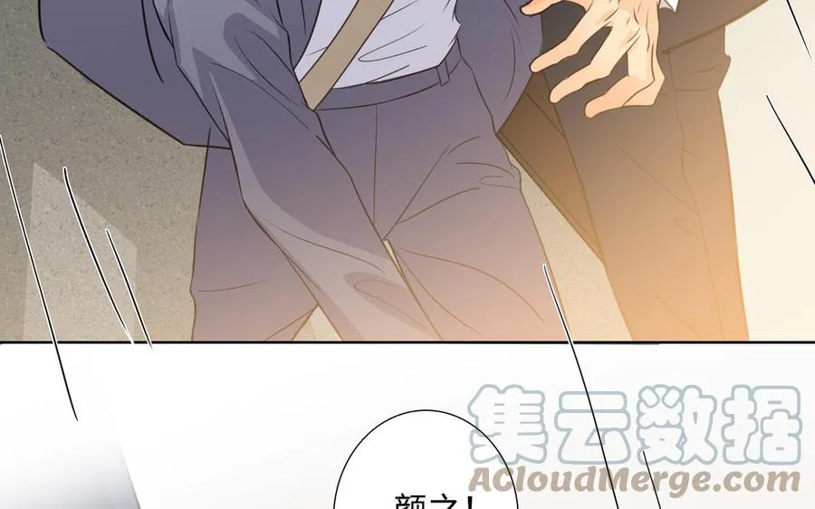 第41话 出头 第9页