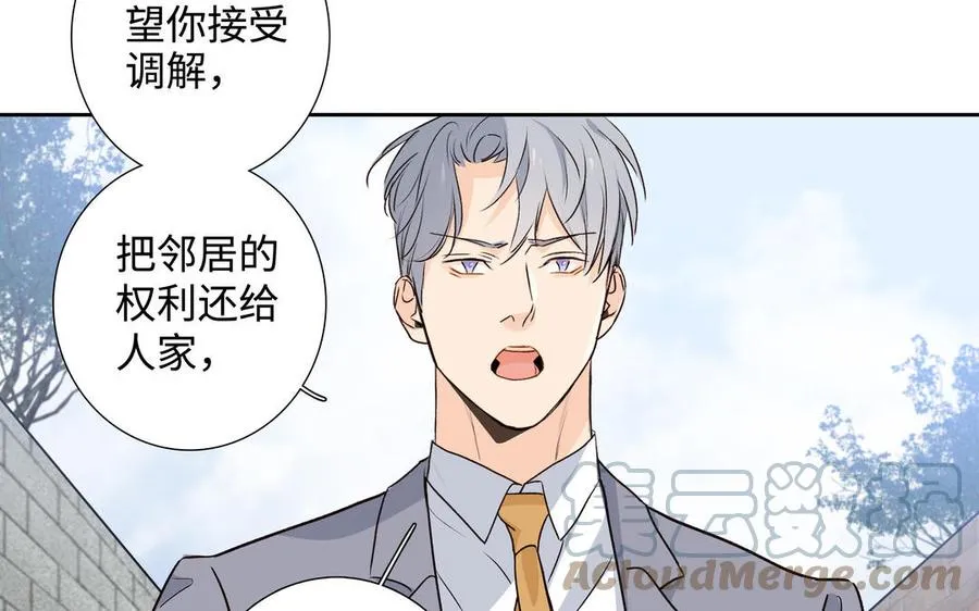 第41话 出头 第53页
