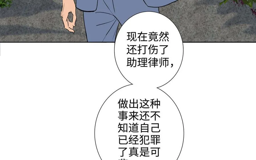 第41话 出头 第63页