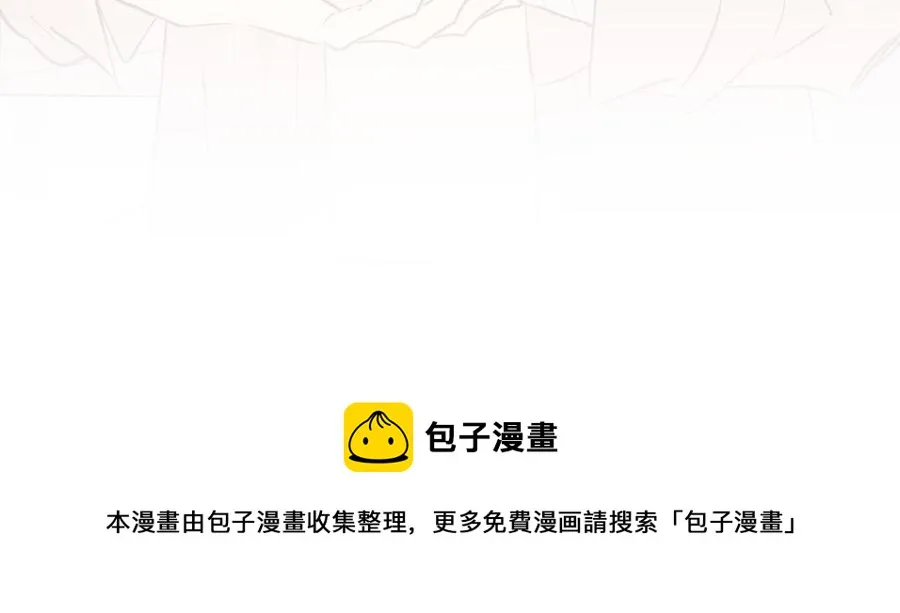 第41话 出头 第103页