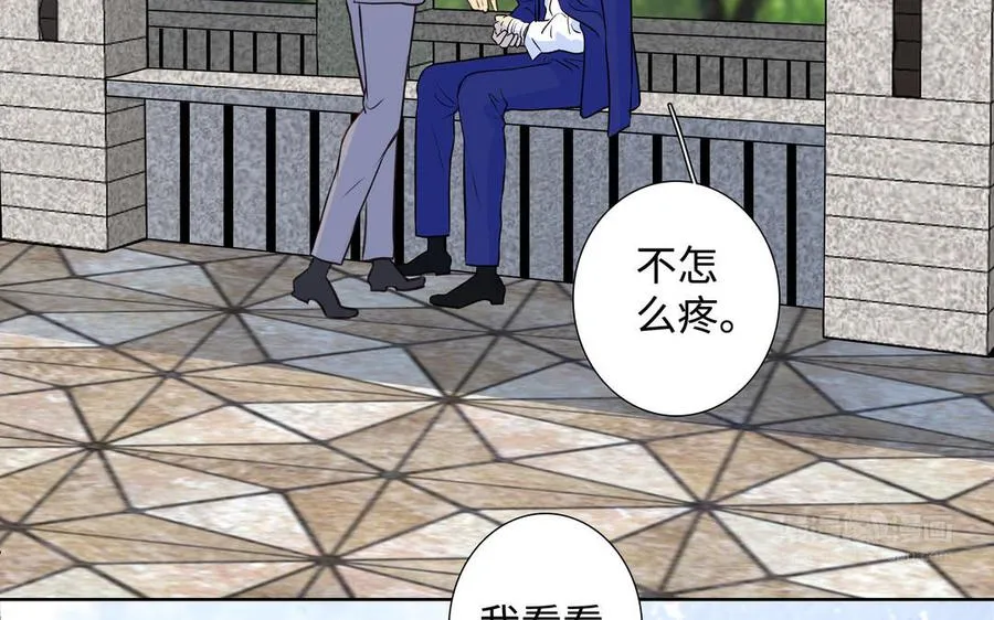 第41话 出头 第84页