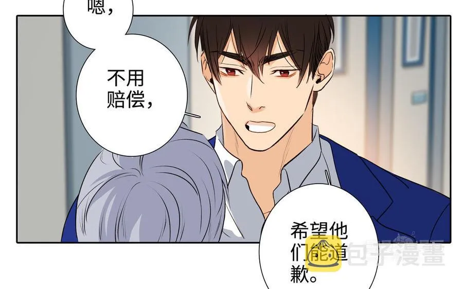 第41话 出头 第44页