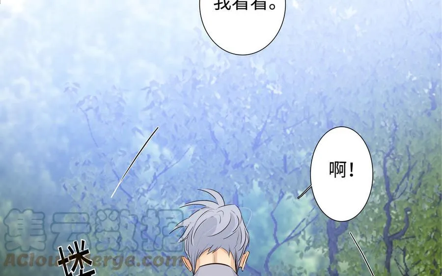 第41话 出头 第85页