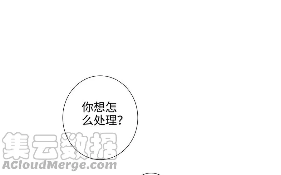 第41话 出头 第41页