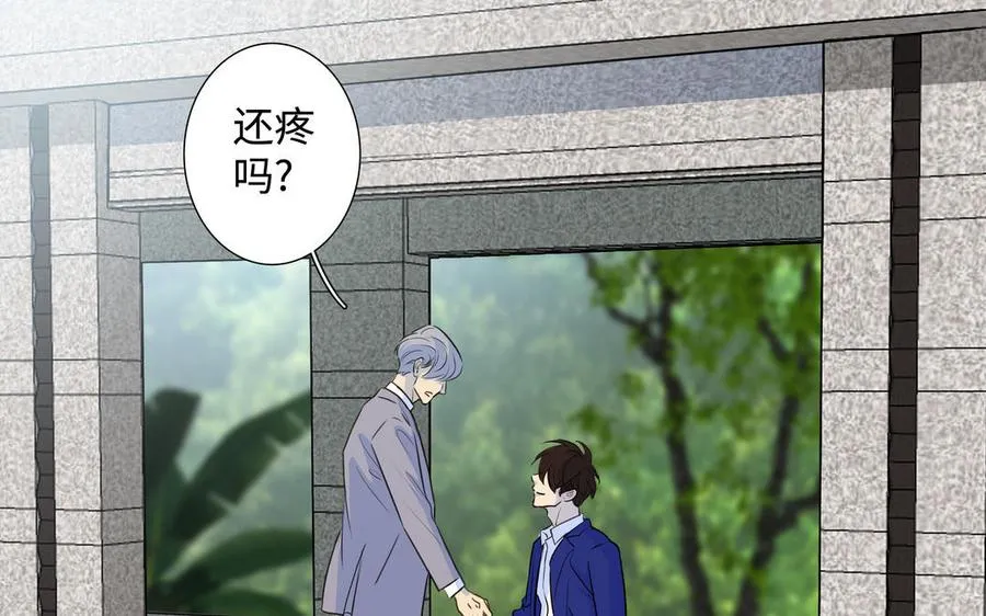 第41话 出头 第83页