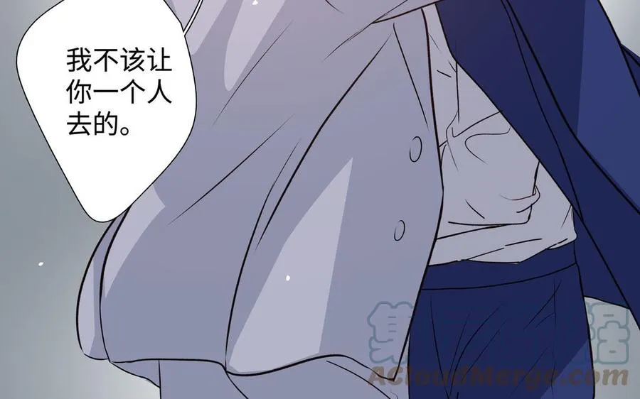 第41话 出头 第37页