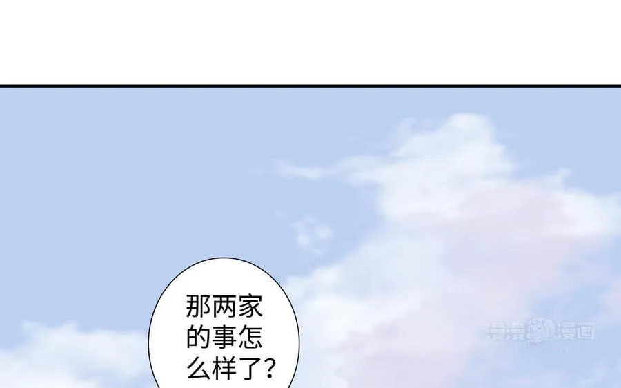 第41话 出头 第74页