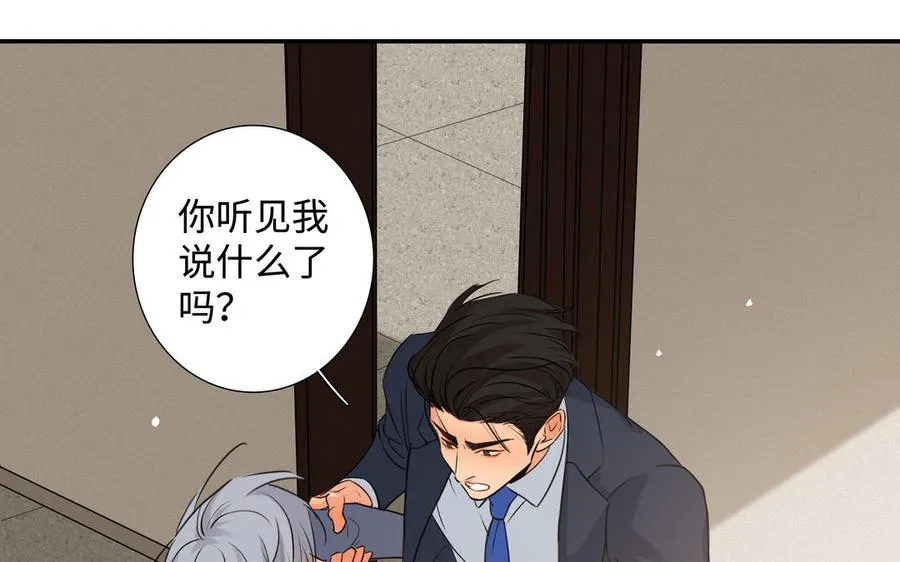 第41话 出头 第12页
