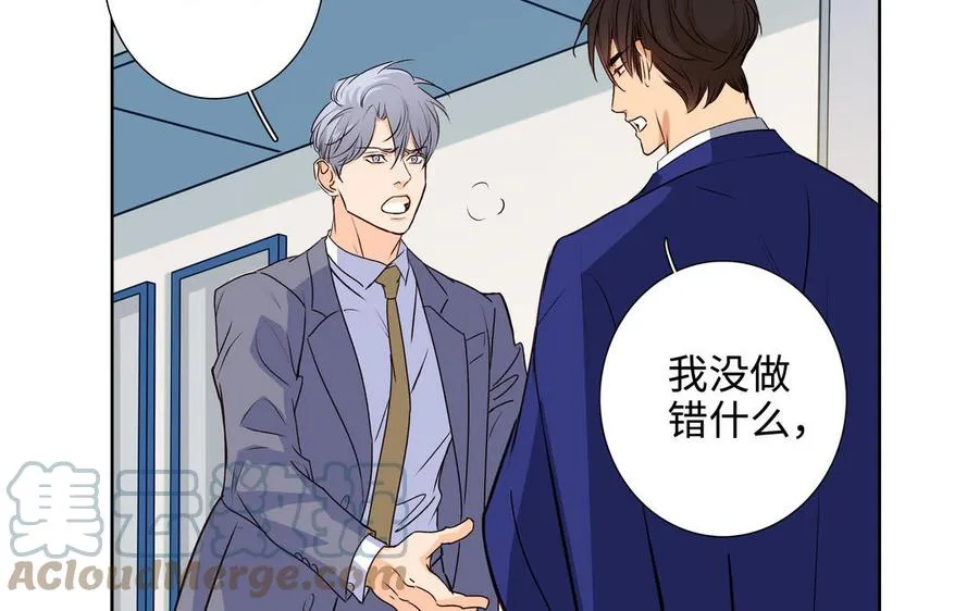 第41话 出头 第29页