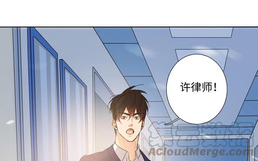 第41话 出头 第25页
