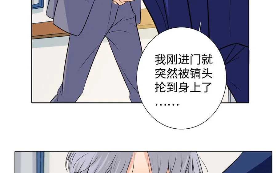 第41话 出头 第30页