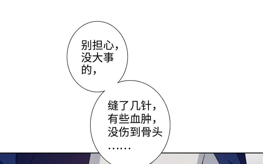第41话 出头 第32页