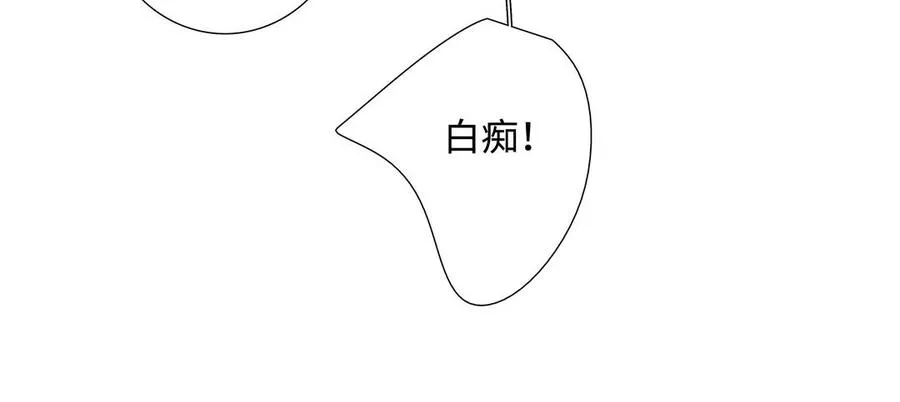 第41话 出头 第40页