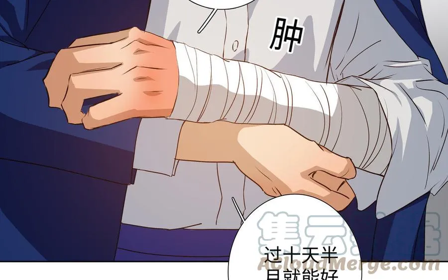 第41话 出头 第33页