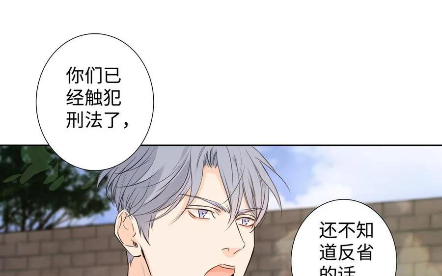 第41话 出头 第66页