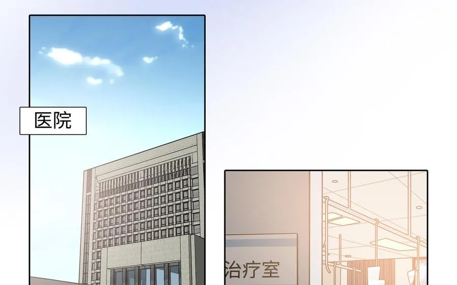 第41话 出头 第22页