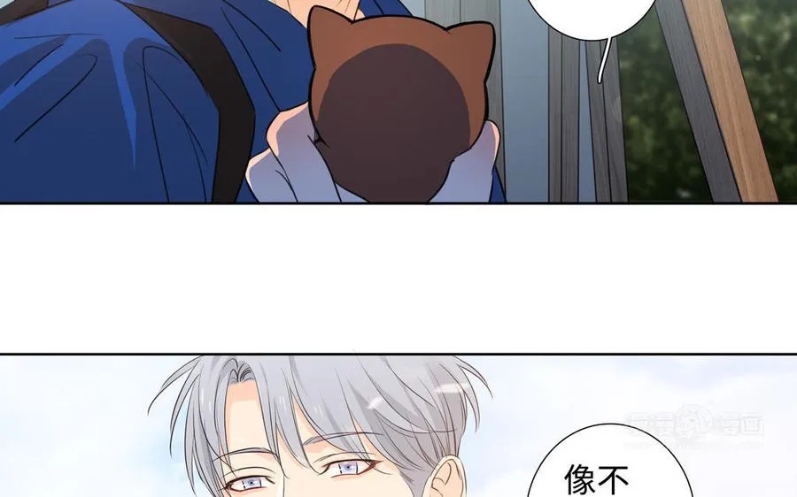 第40话 矛盾 第14页