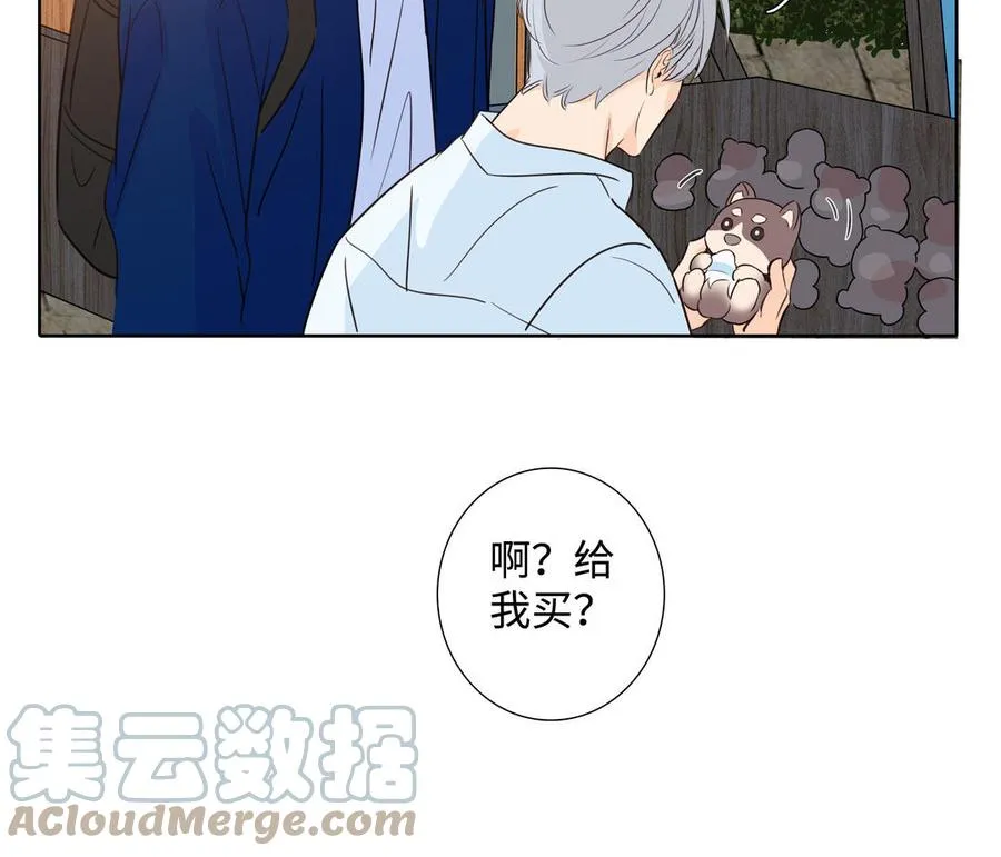 第40话 矛盾 第19页