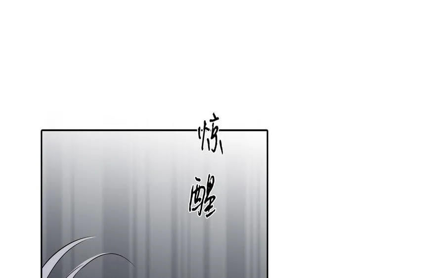 第40话 矛盾 第51页