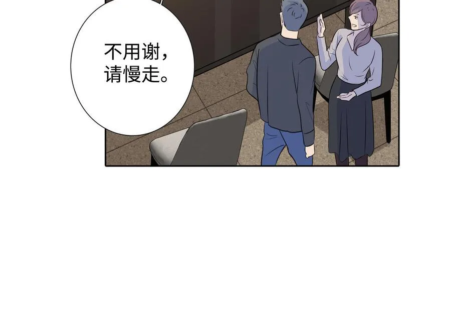 第40话 矛盾 第66页