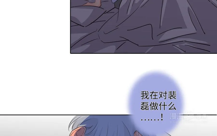 第40话 矛盾 第54页