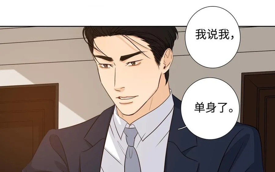 第40话 矛盾 第78页