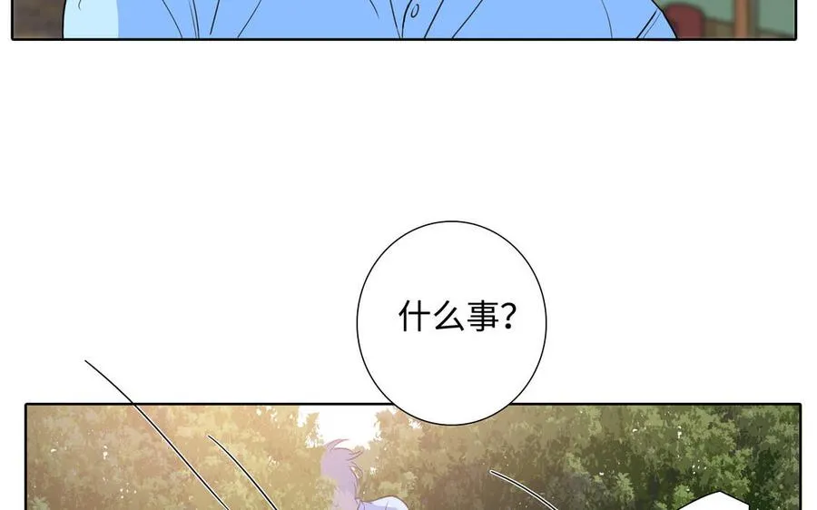 第40话 矛盾 第26页