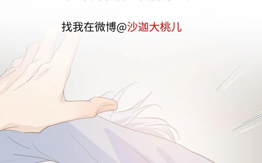 第40话 矛盾 第90页