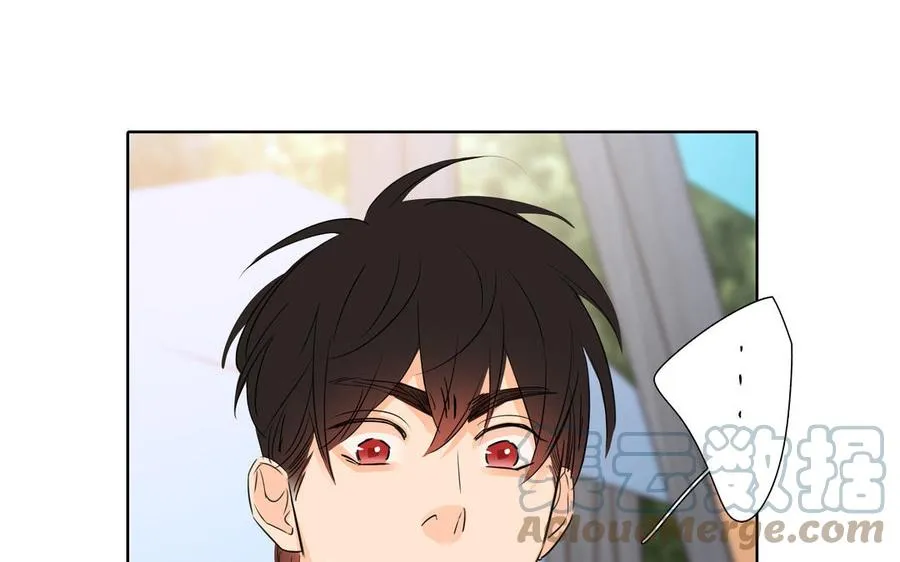 第40话 矛盾 第16页