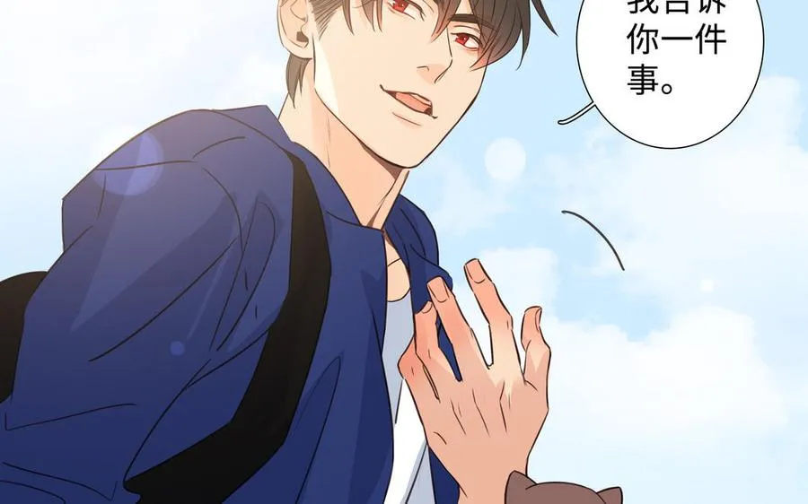 第40话 矛盾 第23页