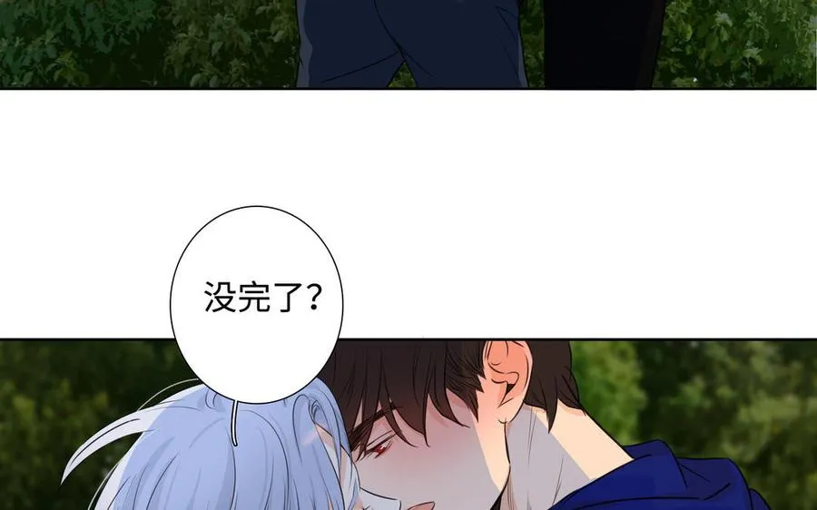 第40话 矛盾 第30页