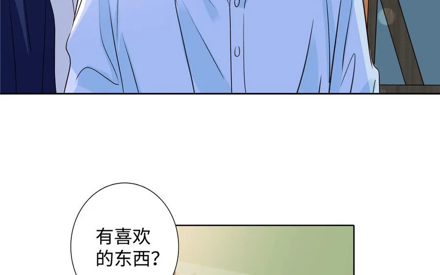 第40话 矛盾 第9页