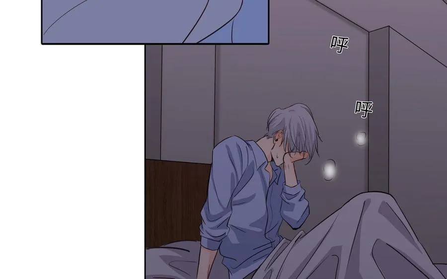 第40话 矛盾 第53页