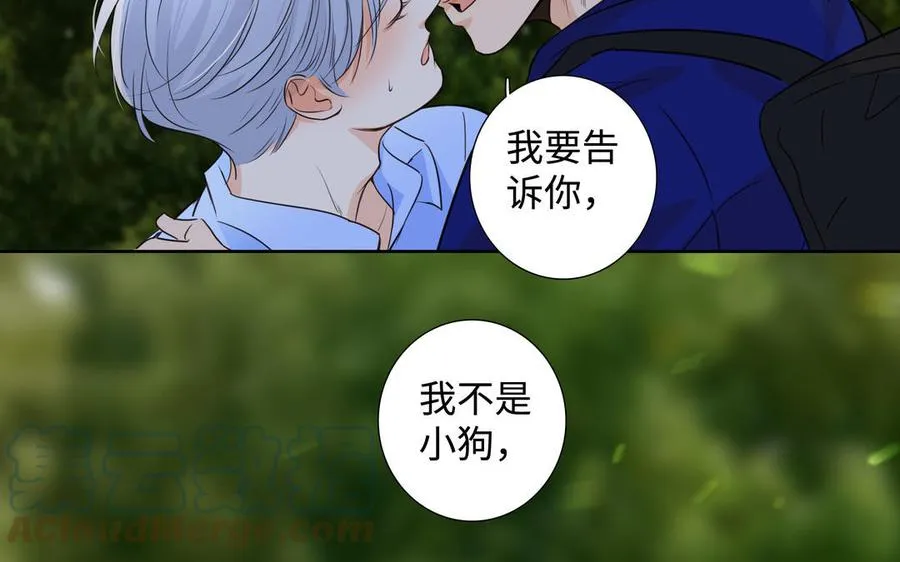 第40话 矛盾 第31页