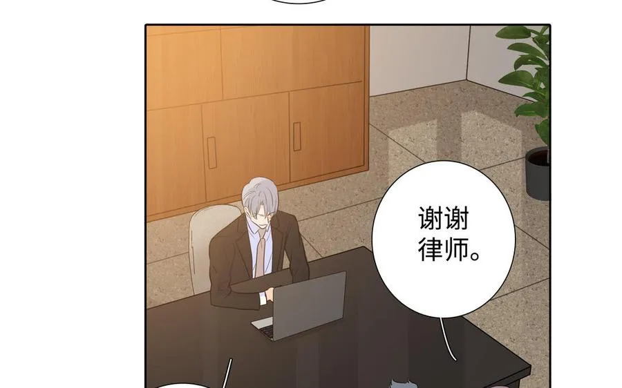 第40话 矛盾 第65页