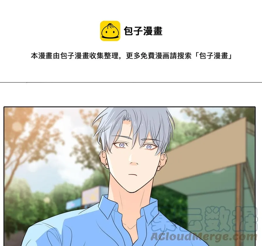 第40话 矛盾 第25页