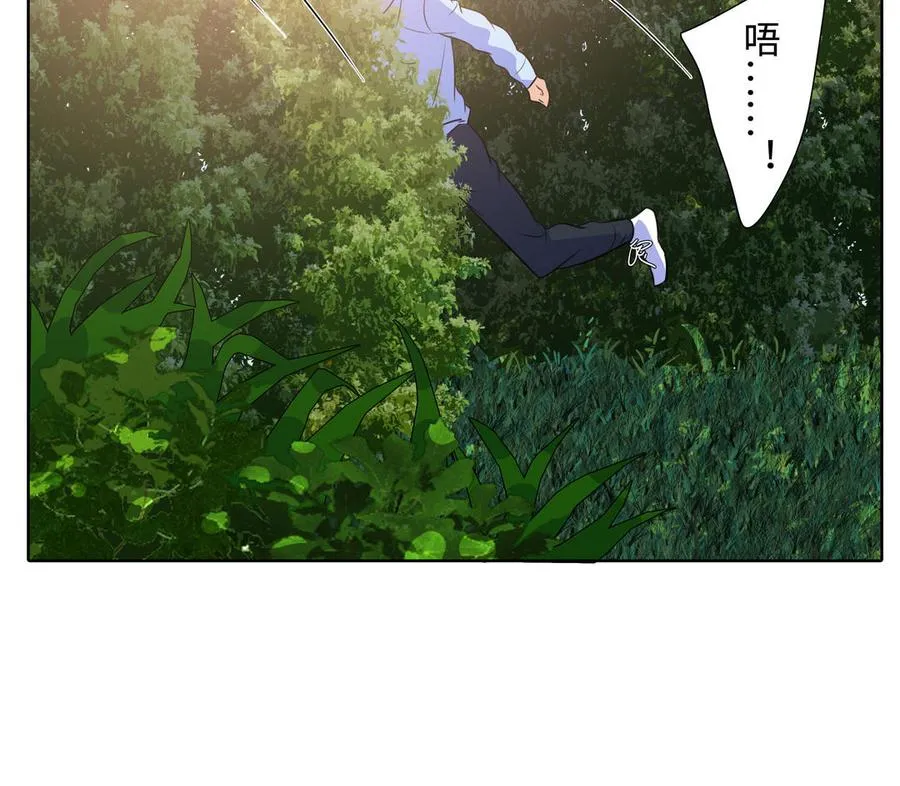 第40话 矛盾 第27页