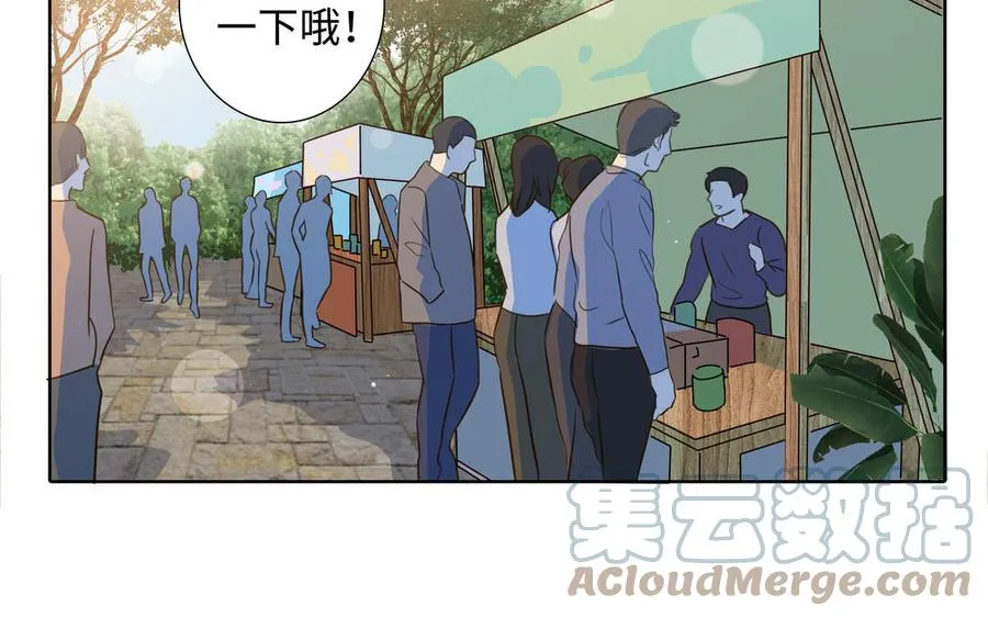 第40话 矛盾 第7页