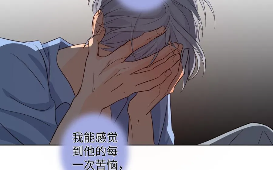 第40话 矛盾 第57页
